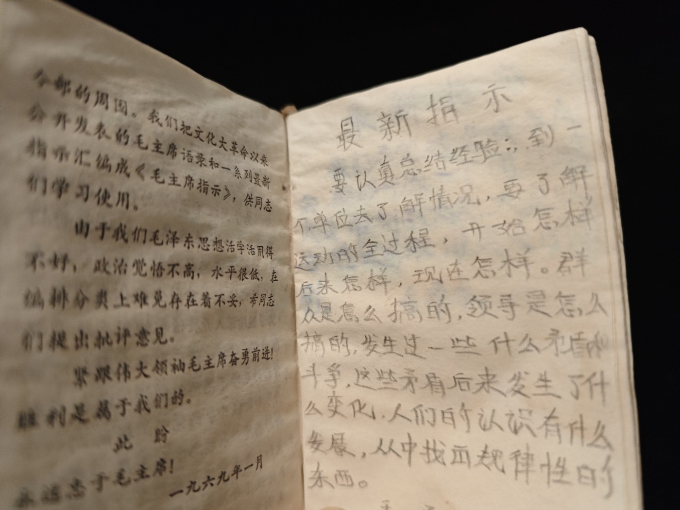 红色收藏🇨🇳毛主席像章红宝书专场🔥保真包老放心拍！ 红宝书，品弱