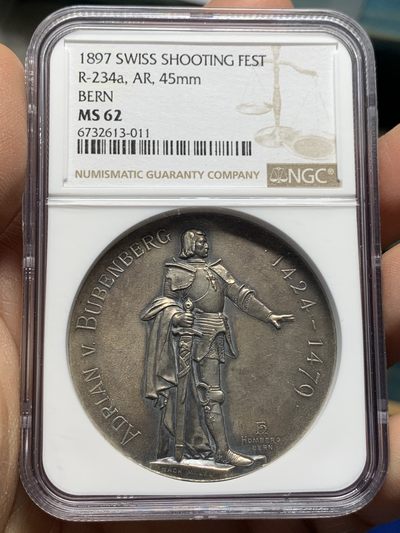 《竞宝斋》第237场- 周日，周一，周二，周日 疯狂4连拍 (全场包邮) - NGC MS62 瑞士 1897 伯尔尼射击节 大银章 黑灰色包浆 细节好 熊的绒毛可见 