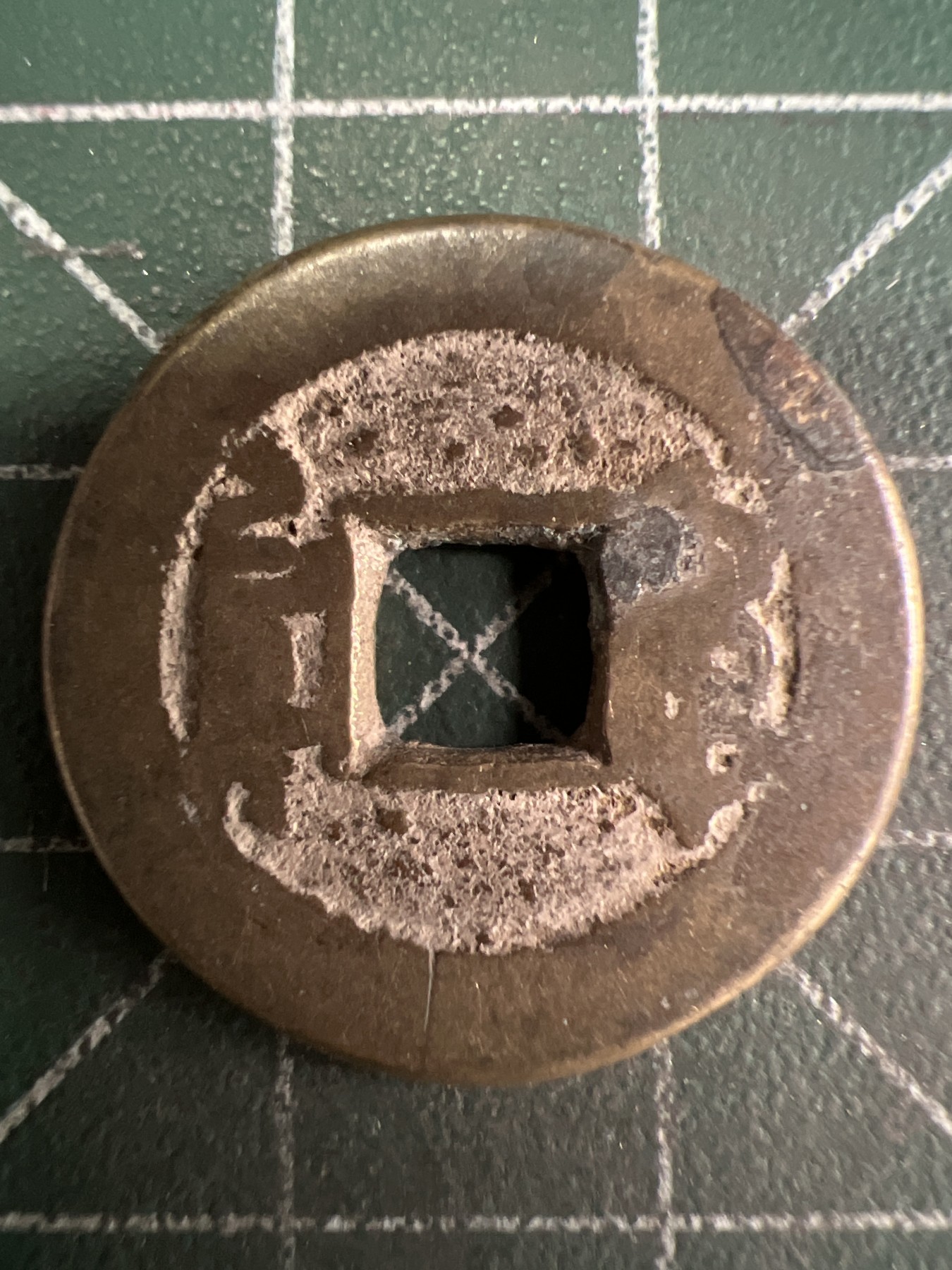 第532期  硬币专场 （无押金，捡漏，全场50包邮，偏远地区除外，接收代拍业务） 乾隆通宝