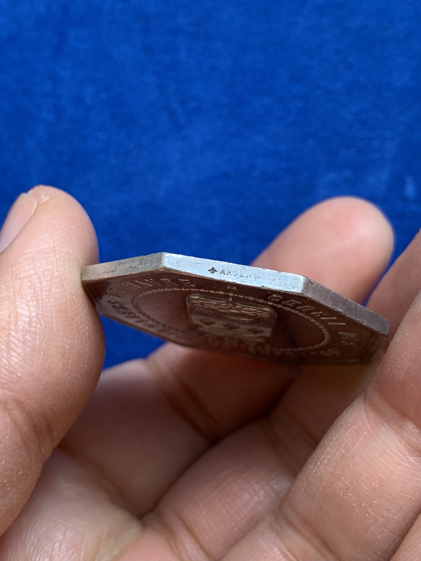 《竞宝斋》第237场- 周日，周一，周二，周日 疯狂4连拍 (全场包邮) 法国勒阿弗尔海上保险公司八角银章，18.82g，36mm，蜜蜂边铭