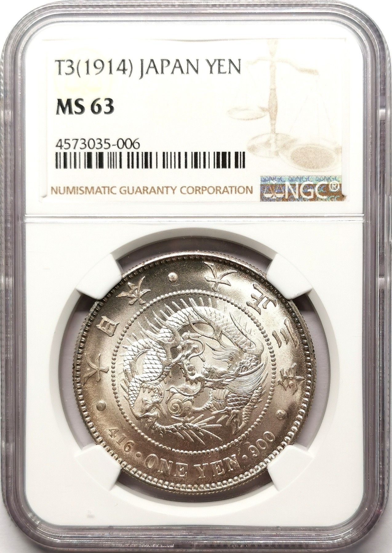 凡希社世界钱币微拍第二百五十九期 日本大正三年龙壹元NGC-MS63 灰彩银光品相，质感一流！