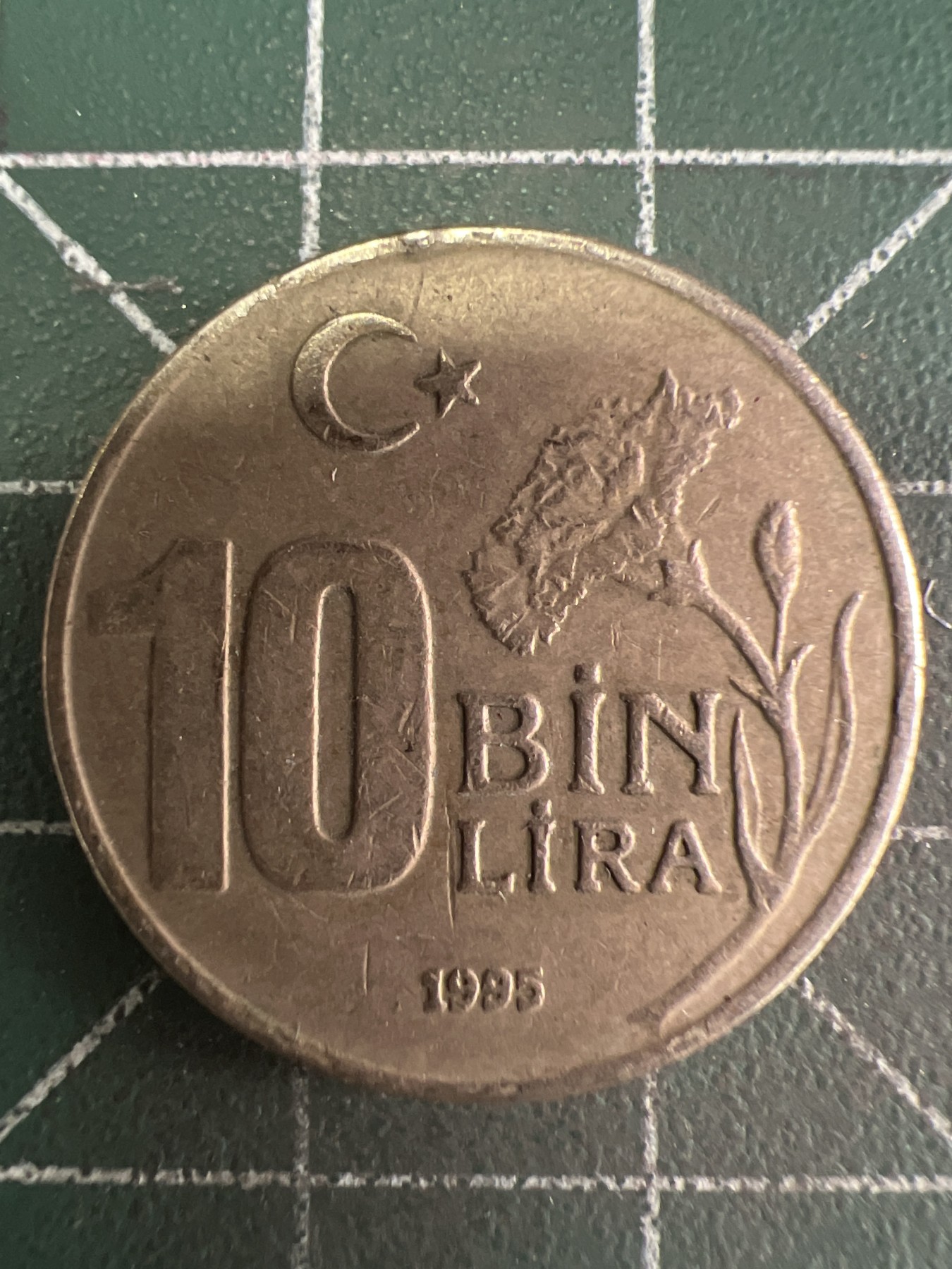 第589期 硬币专场 （无押金，捡漏，全场50包邮，偏远地区除外，接收代拍业务） 土耳其10bin里拉  1995年