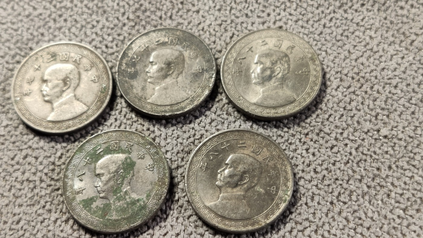 评级币 祼币混拍0128 民国孙像背十分镍币 五枚  HG05402