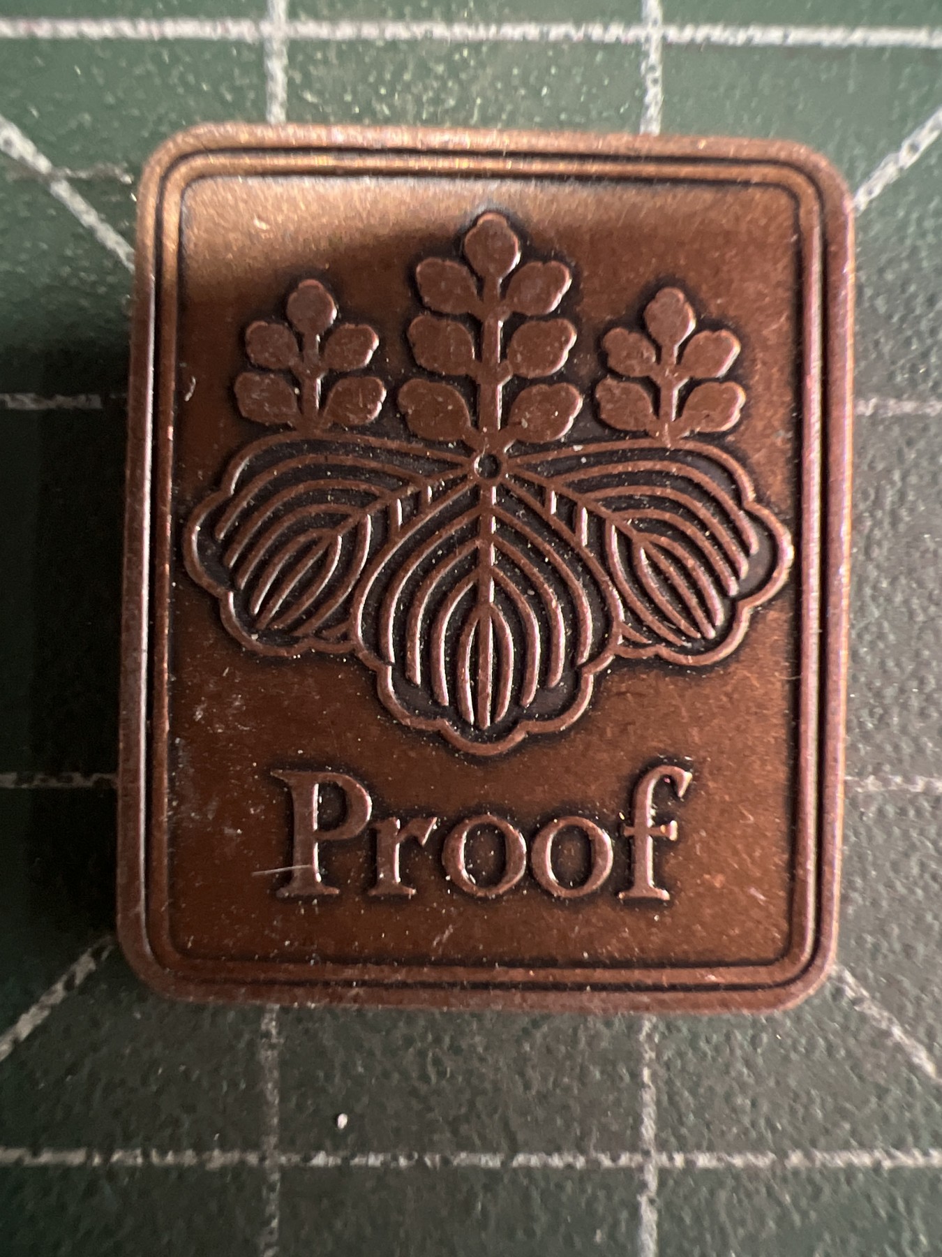 第569期 硬币专场 （无押金，捡漏，全场50包邮，偏远地区除外，接收代拍业务） 日本纪念章牌