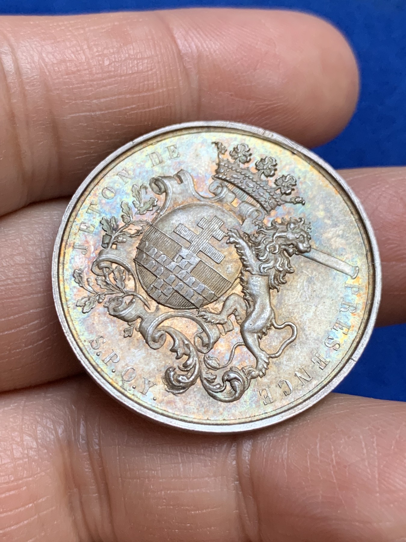 《竞宝斋》第237场- 周日，周一，周二，周日 疯狂4连拍 (全场包邮) 比利时1860年出席会议狮子银章，9.89g，33mm，五彩包浆