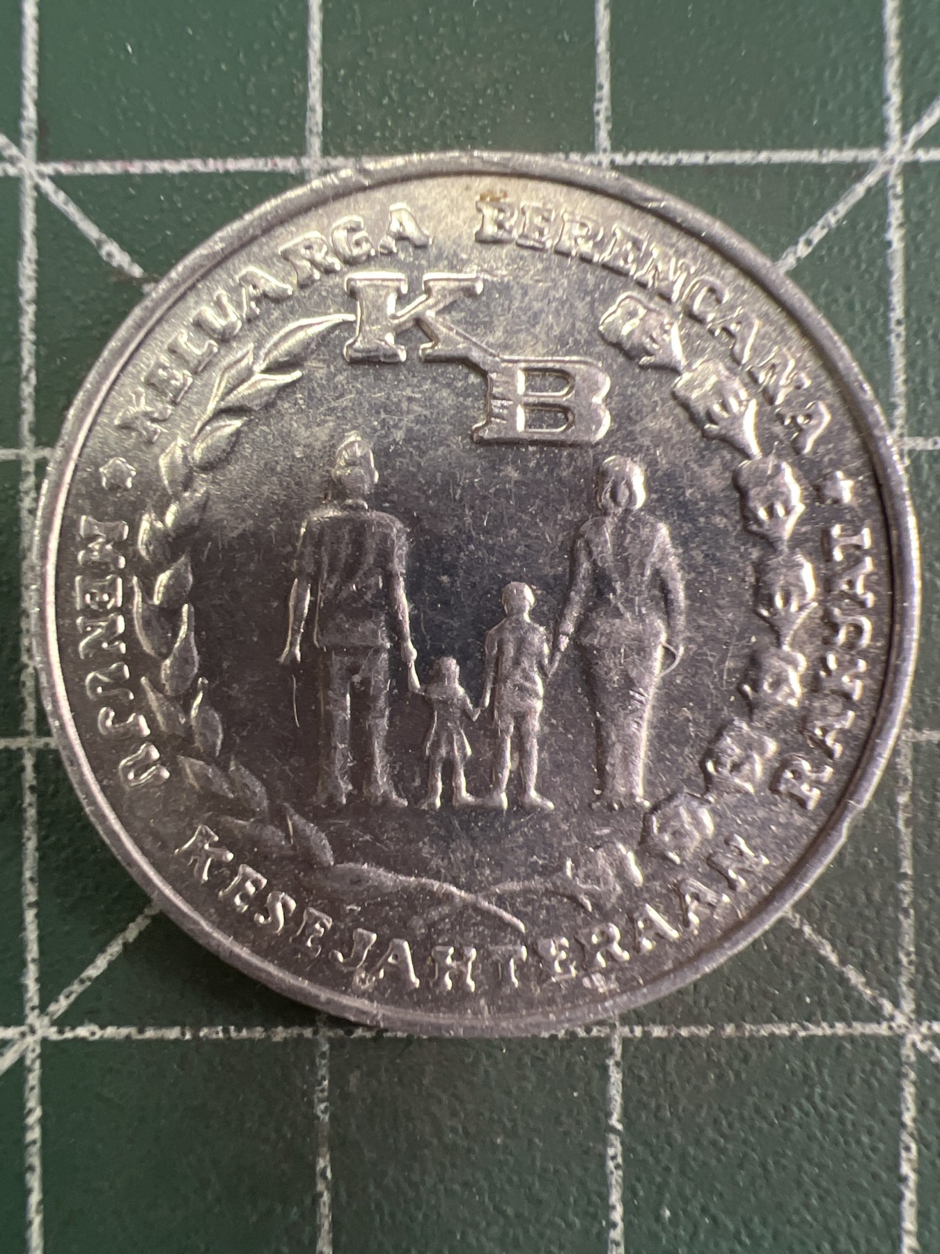 第514期  硬币专场 （无押金，捡漏，全场50包邮，偏远地区除外，接收代拍业务） 印尼5卢比