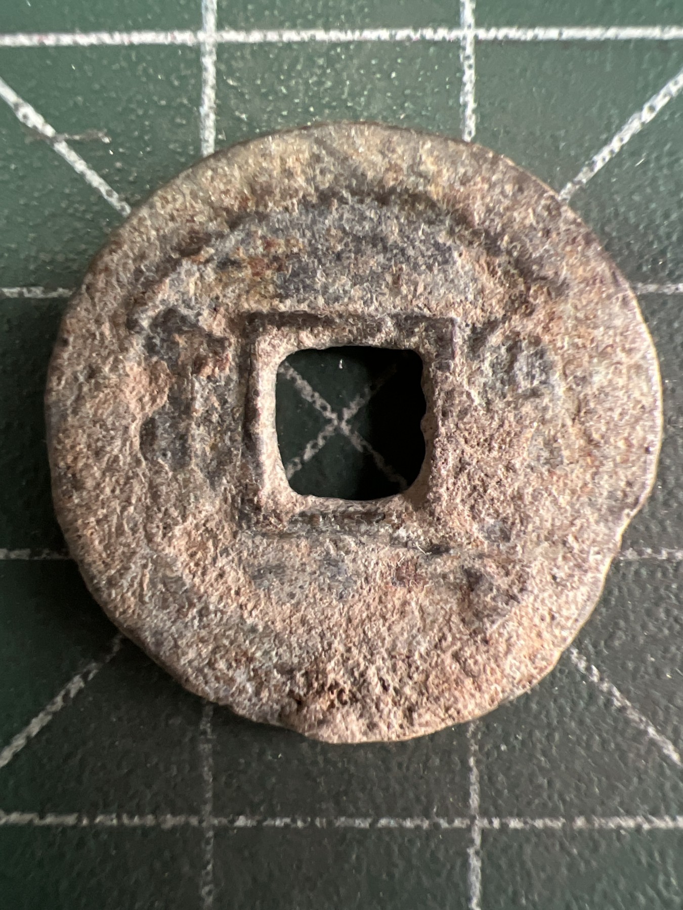 第555期 硬币专场 （无押金，捡漏，全场50包邮，偏远地区除外，接收代拍业务） 道光通宝