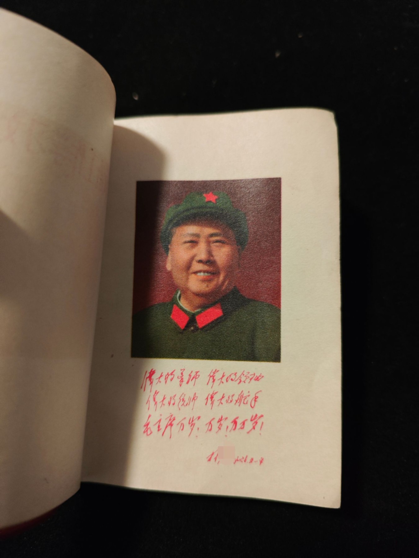 红色收藏🇨🇳毛主席像章红宝书专场🔥保真包老放心拍！ p🐂红宝书