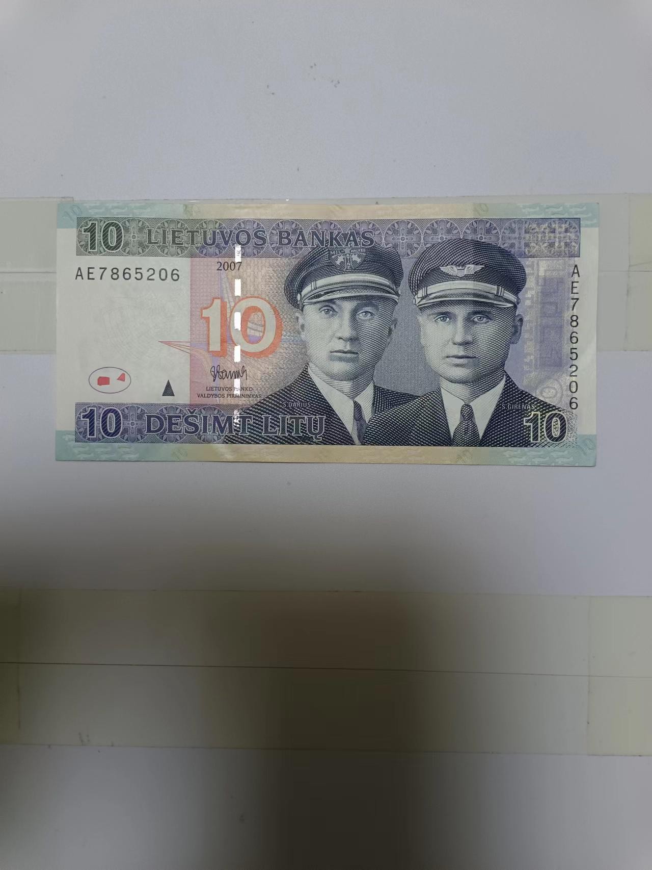 【20240123】非全新纸币第109场 立陶宛2007年10立特，有裂缝