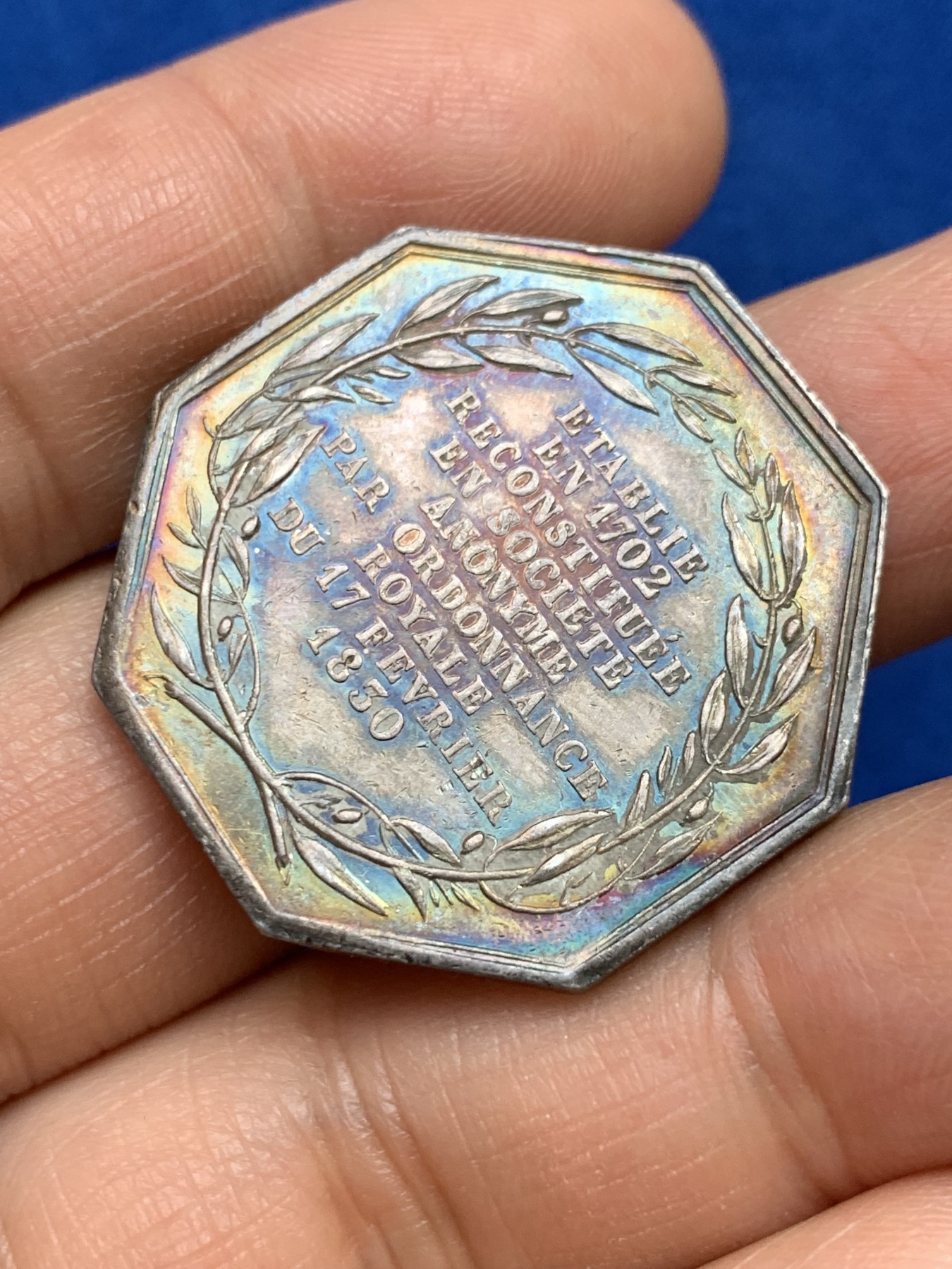 《竞宝斋》第237场- 周日，周一，周二，周日 疯狂4连拍 (全场包邮) 法国圣戈班皇家制镜公司八角银质jeton，32.3mm，19.02g，少见的神灯边铭（1832-1841年），五彩黄油包浆