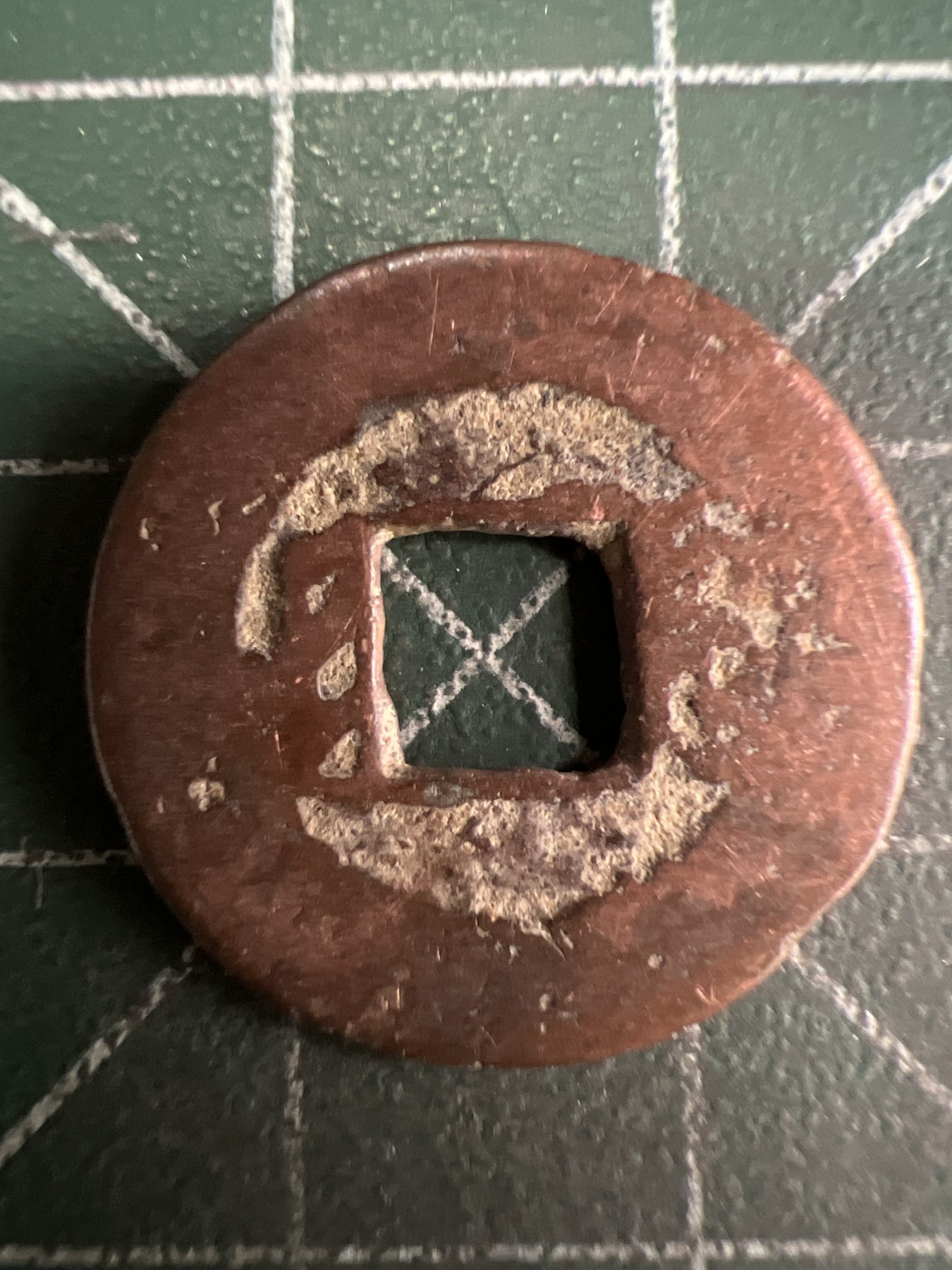 第555期 硬币专场 （无押金，捡漏，全场50包邮，偏远地区除外，接收代拍业务） 嘉庆通宝