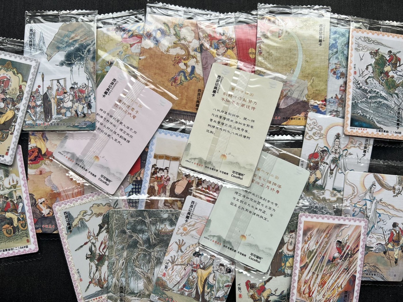 【随心卡拍】收藏卡拍卖【第11期】  可可瑞听 食玩卡 20多张 西游