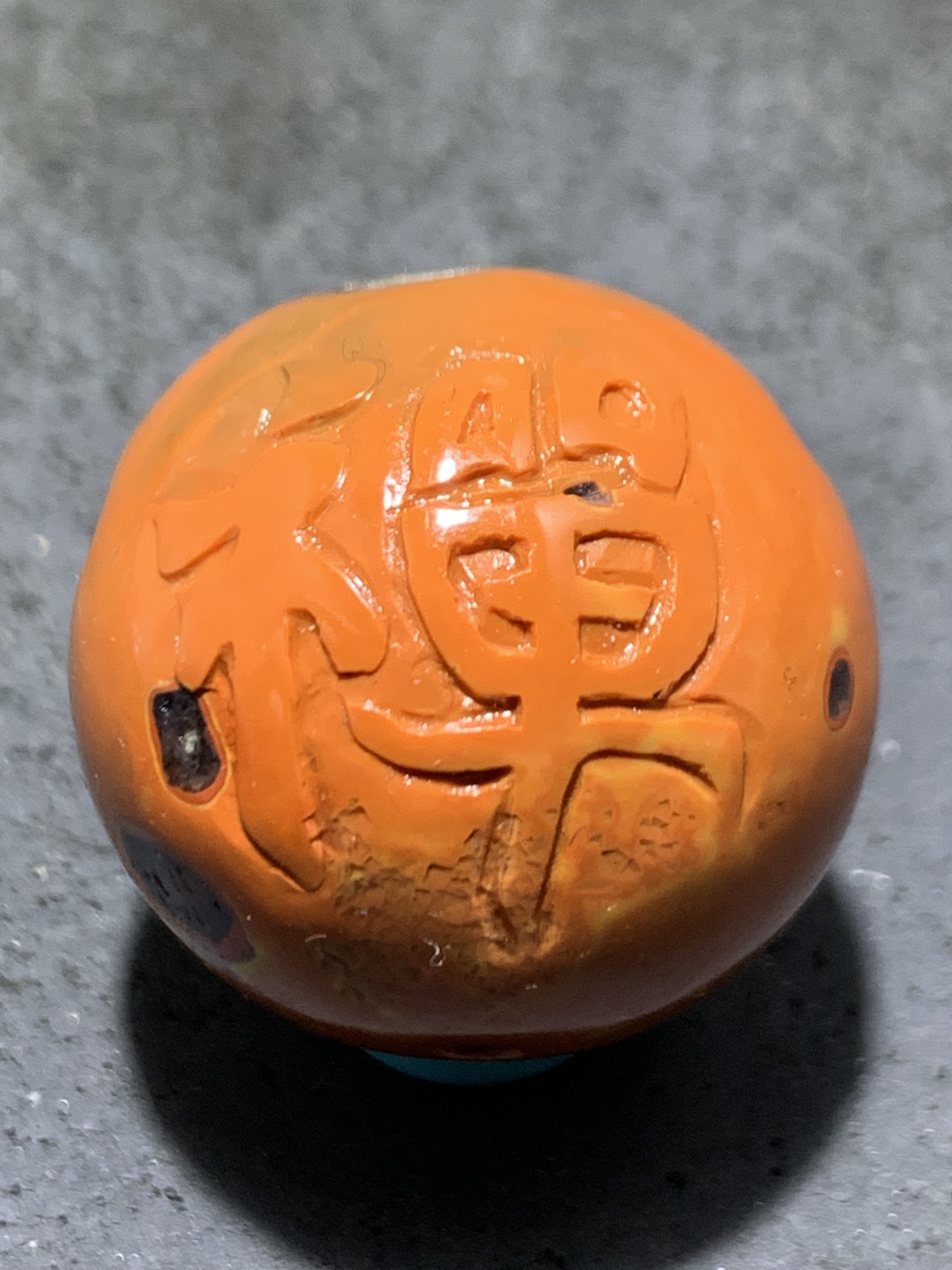 战国红玛瑙空心响珠手工雕刻禅字随形珠一颗！