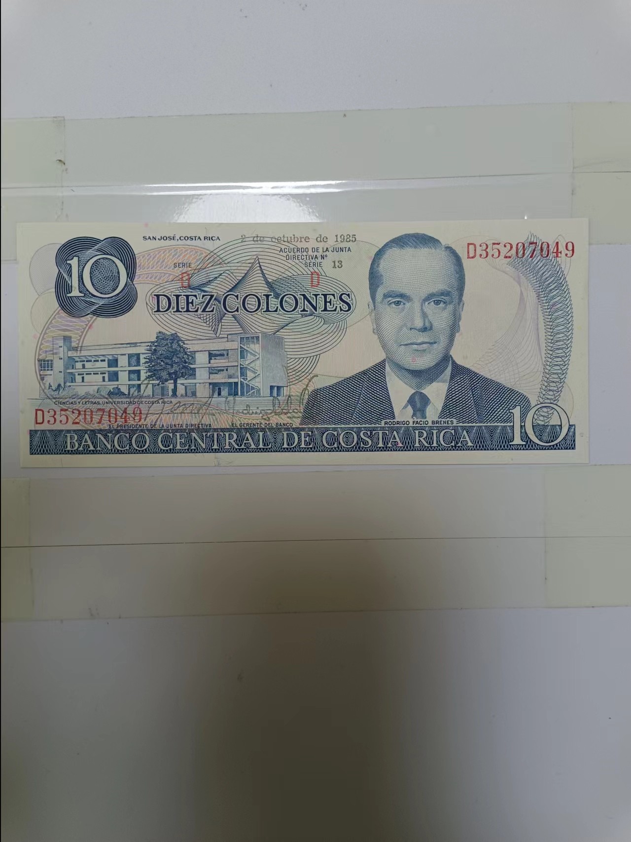 【20240123】非全新纸币第109场 哥斯达黎加1985年10科朗，全新