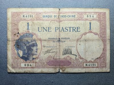 一百二十三期 纸币场 年后通快递发货 - 2.1.46法属印支银一元纸币，少见。当时等同值坐洋一元银币