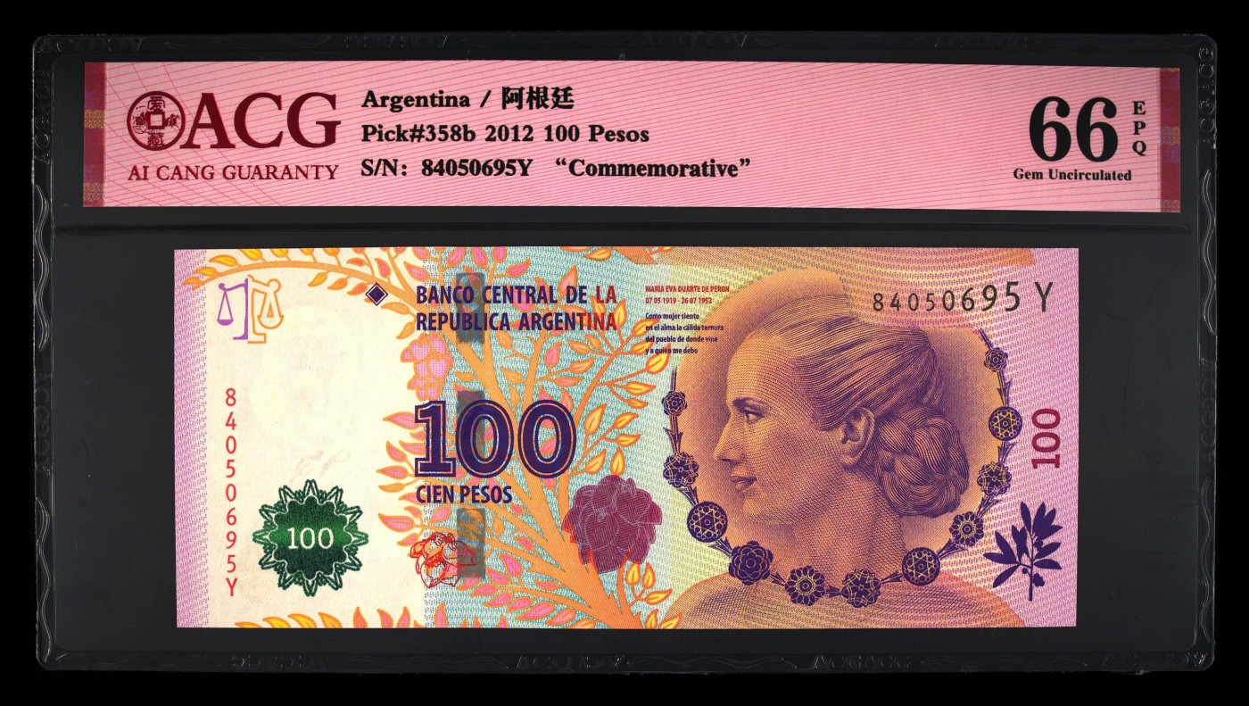 收藏联盟Quantum Auction 第319期拍卖  阿根廷2012年100比索贝隆夫人纪念钞 ACG66