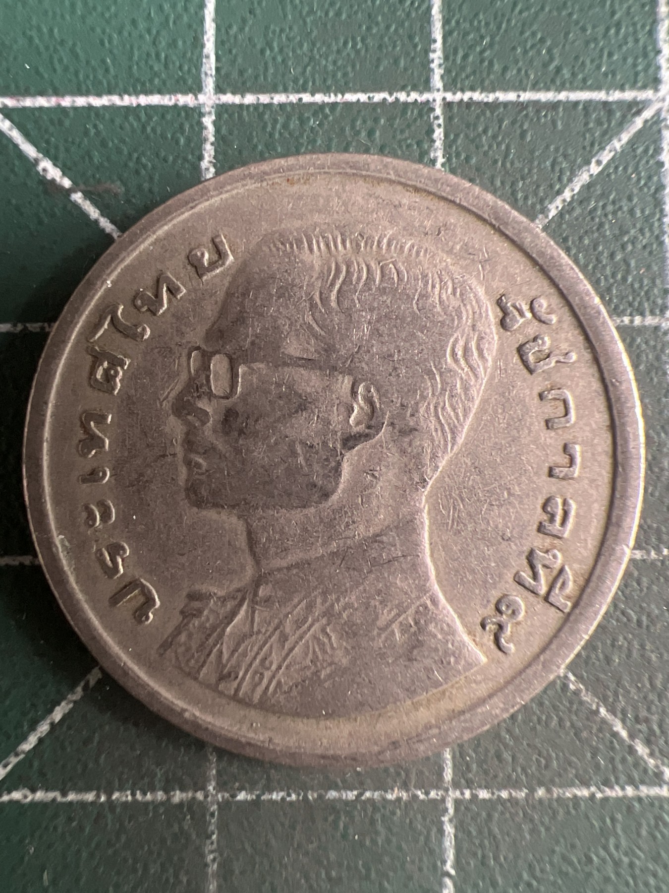 第621期 硬币专场 （无押金，捡漏，全场50包邮，偏远地区除外，接收代拍业务） 泰国龙船