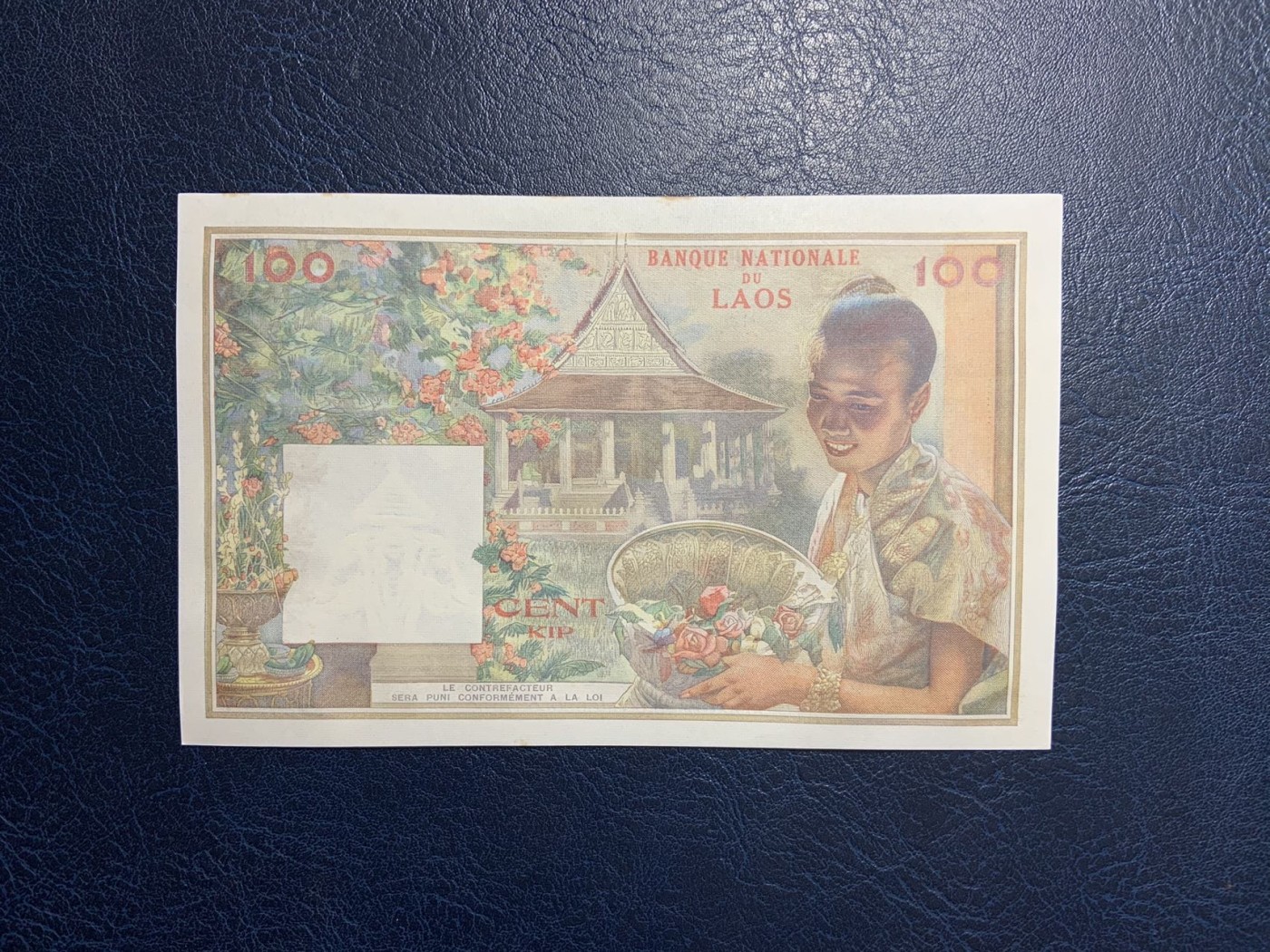 收藏联盟Quantum Auction 第319期拍卖  老挝1956年100基普 品相UNC- 号码无4 双尾号 大票幅法属 