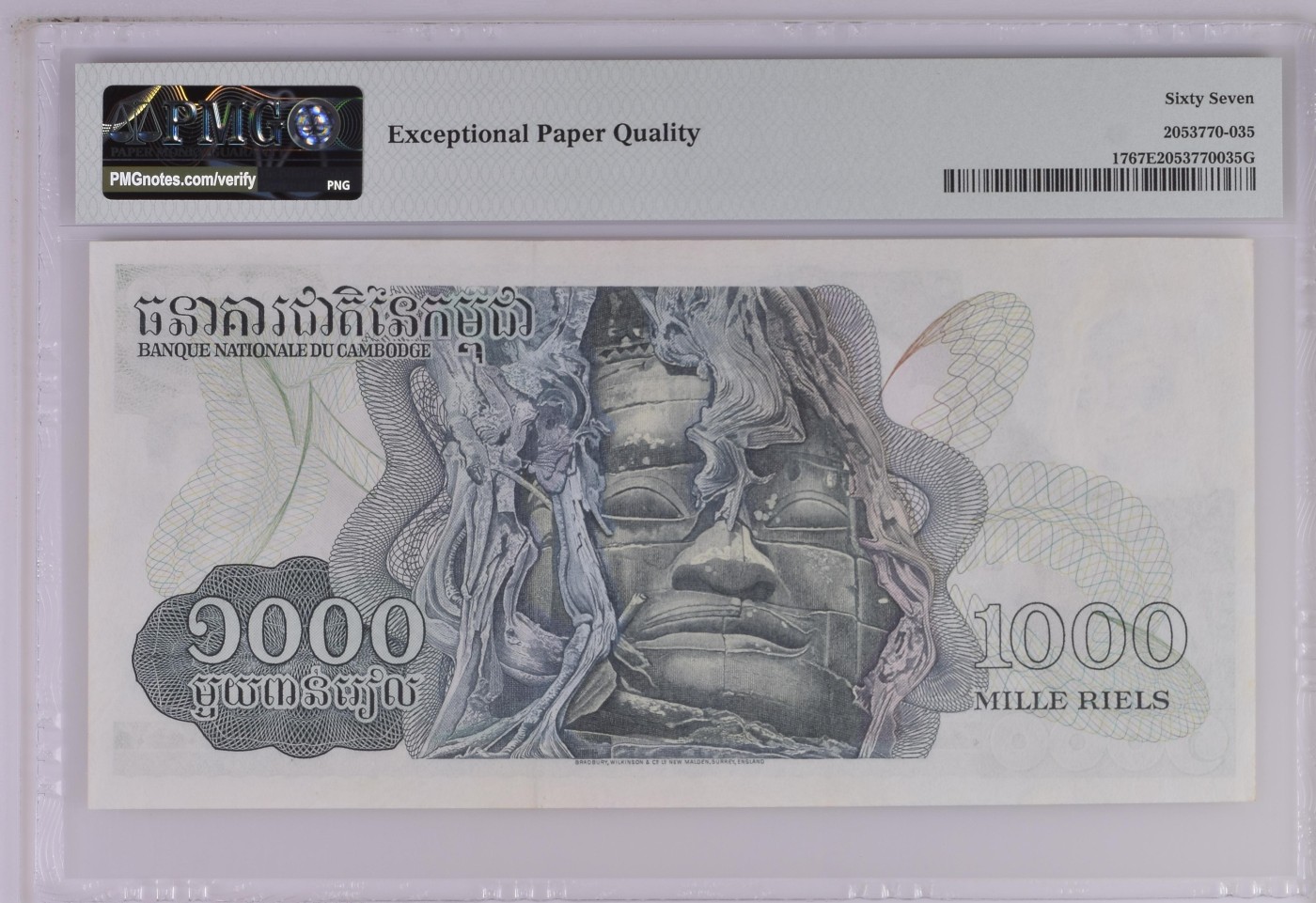 收藏联盟Quantum Auction 第319期拍卖  柬埔寨ND (1973)年1000瑞尔 PMG67 号码无4 冠军分 吴哥的微笑