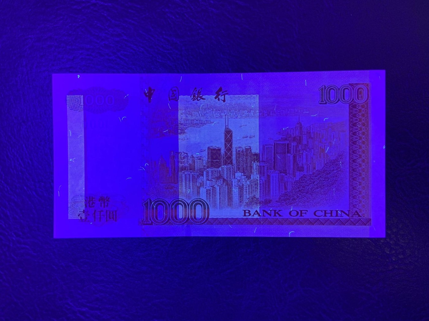 收藏联盟Quantum Auction 第319期拍卖  香港中国银行2001年1000元 品相UNC 角微瑕 稀少签名 