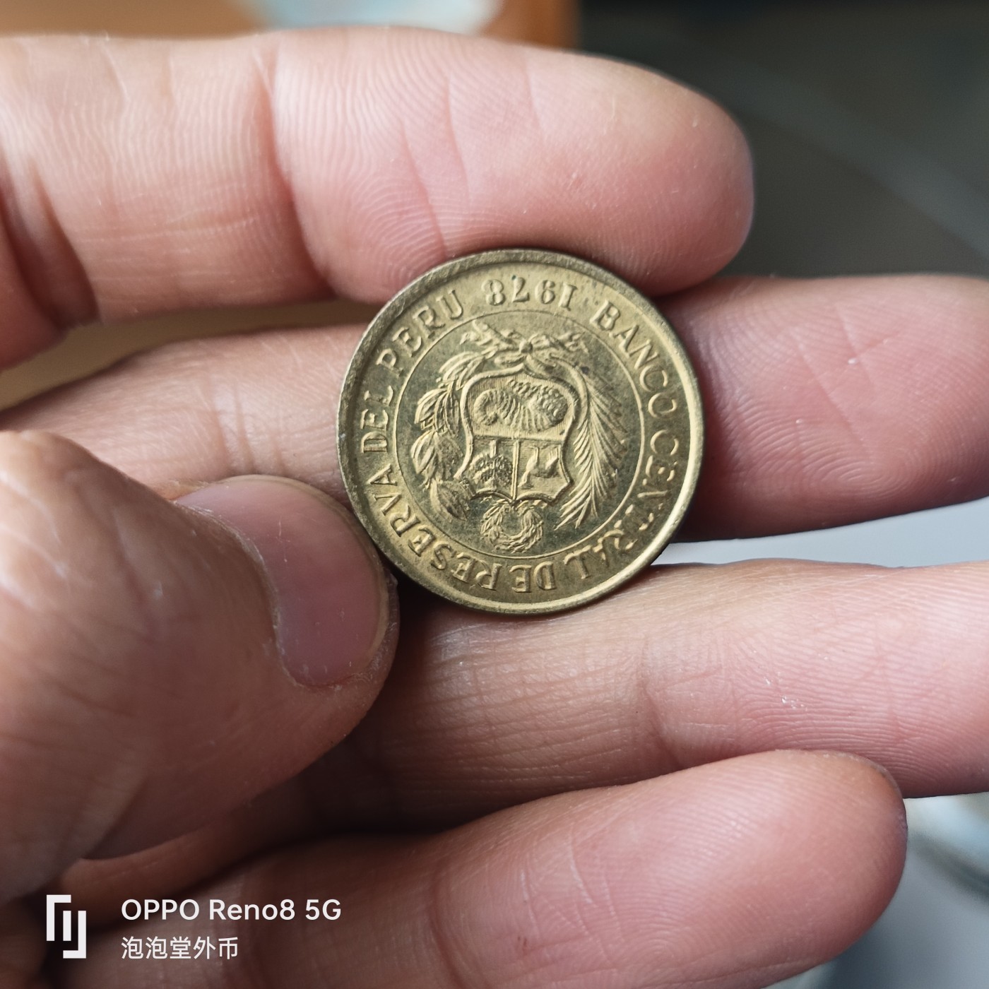 泡泡堂微拍第226幕捡漏可累计专场👿👿，累计满五十元包邮，接受代拍业务 秘鲁5索尔