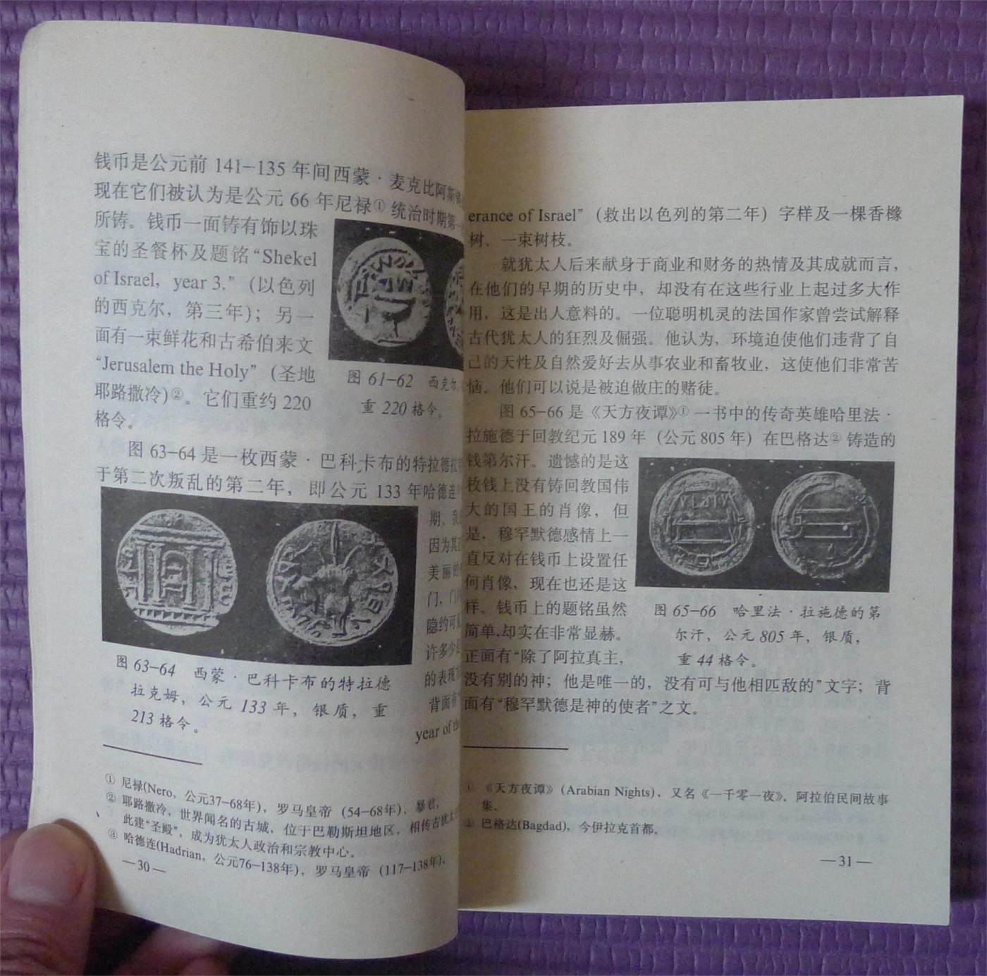 世界钱币章牌书籍专场拍卖第141期