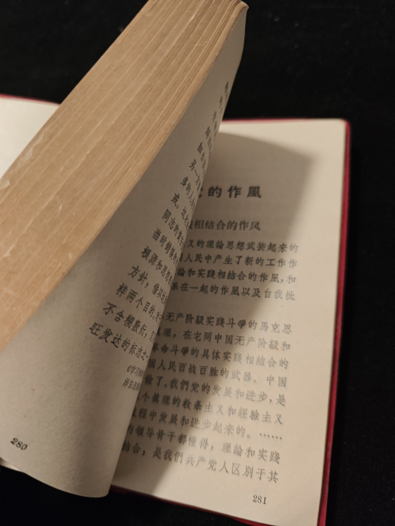红色收藏🇨🇳毛主席像章红宝书专场🔥保真包老放心拍！ 总政红宝书！大幅木刻毛主席像