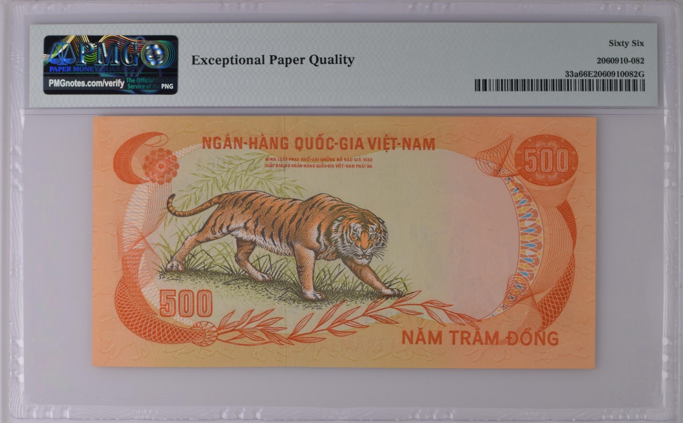 收藏联盟Quantum Auction 第319期拍卖  南越ND (1972)年500盾 PMG66 印支虎