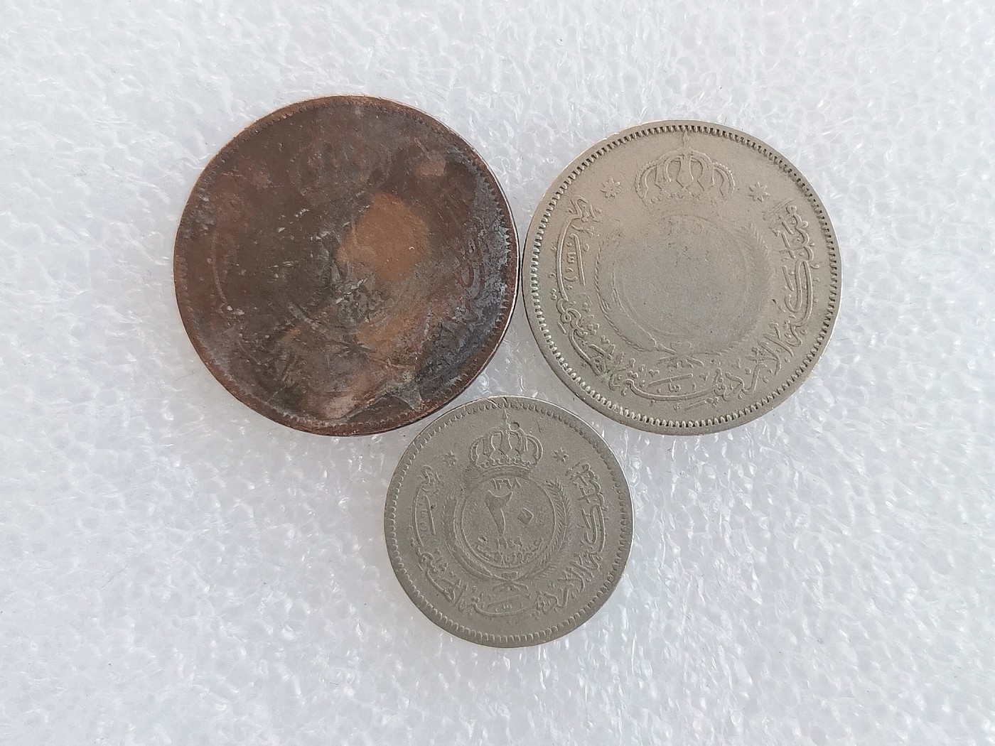 第一海外回流一元起拍收藏 散币场 第59期 约旦不同面值3枚