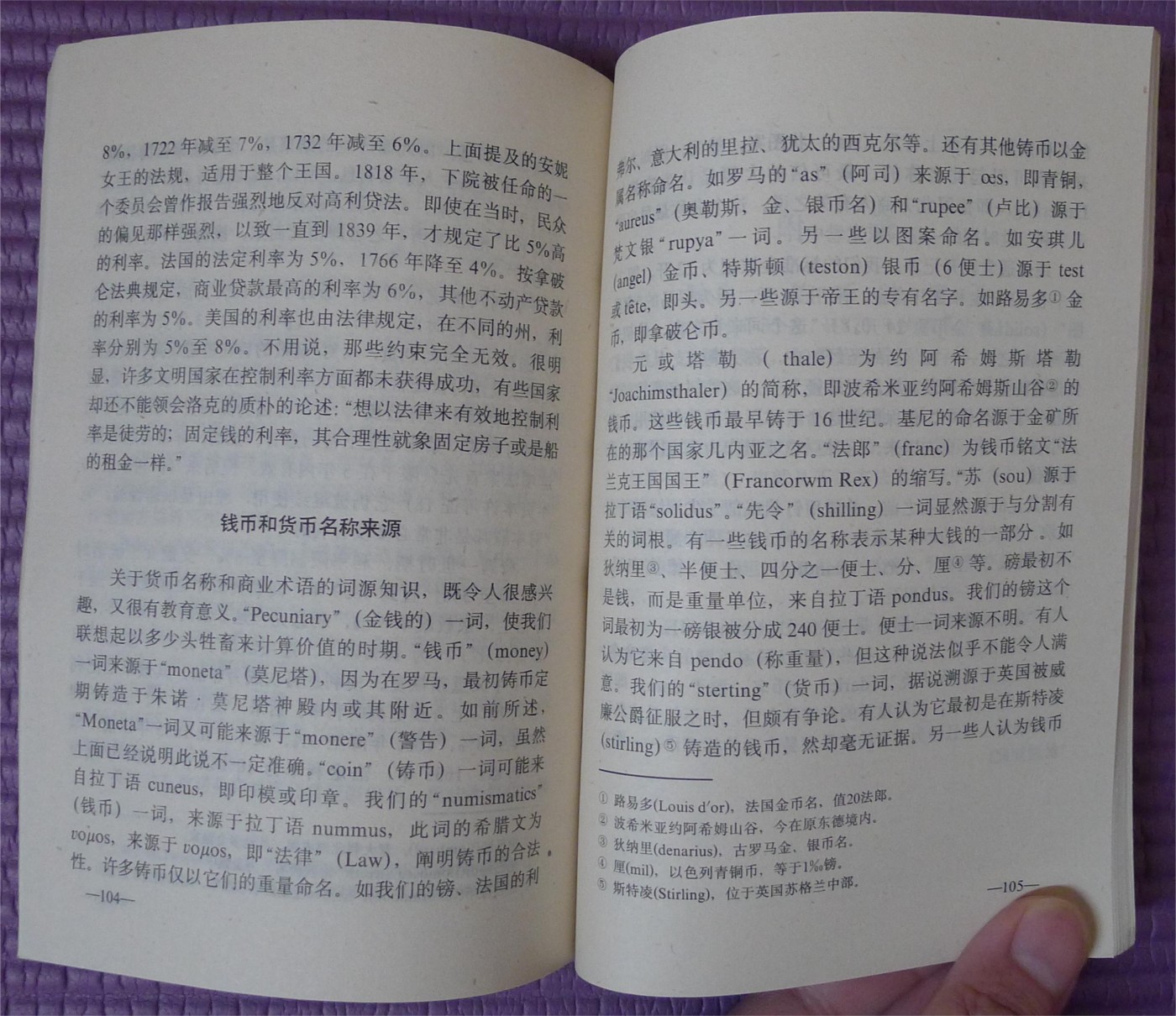 世界钱币章牌书籍专场拍卖第141期