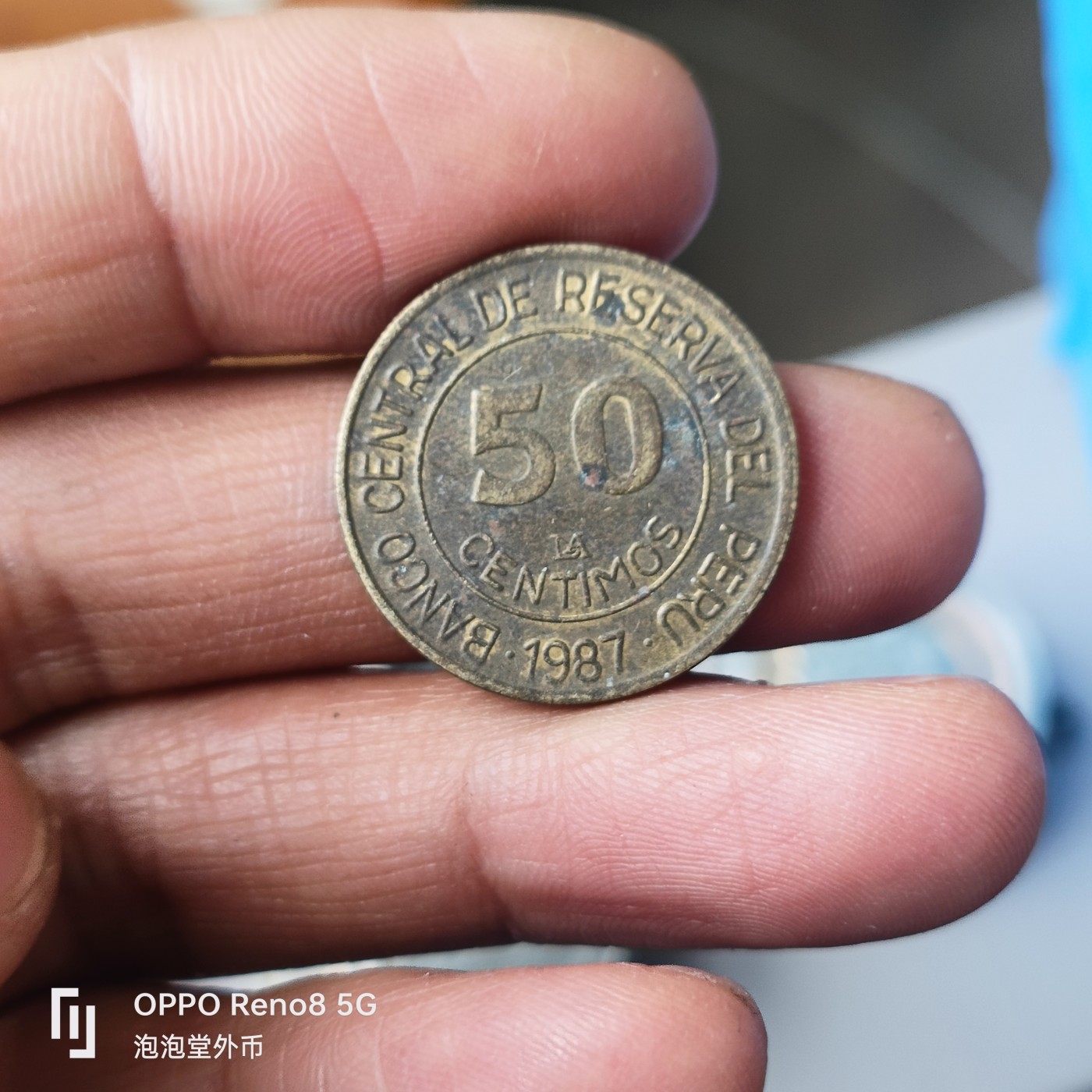 泡泡堂微拍第306幕捡漏可累计专场👿👿，累计满五十元包邮，接受代拍业务 秘鲁50索尔