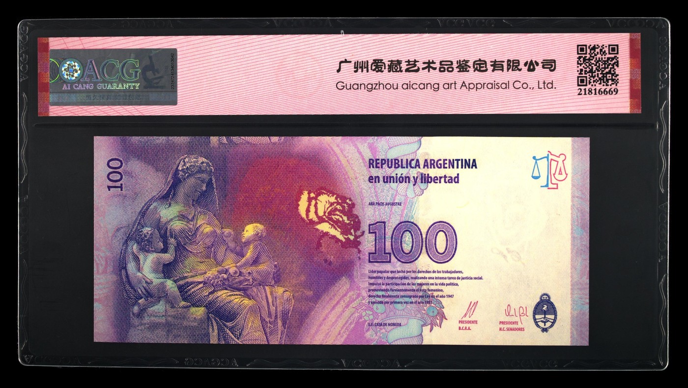 收藏联盟Quantum Auction 第319期拍卖  阿根廷2012年100比索贝隆夫人纪念钞 ACG66