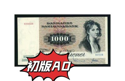 【Blue Auction】✨世界纸币精拍第423期【精】 - 【初版A0冠 少见】丹麦 1972年1000克朗 大松鼠 全新UNC
