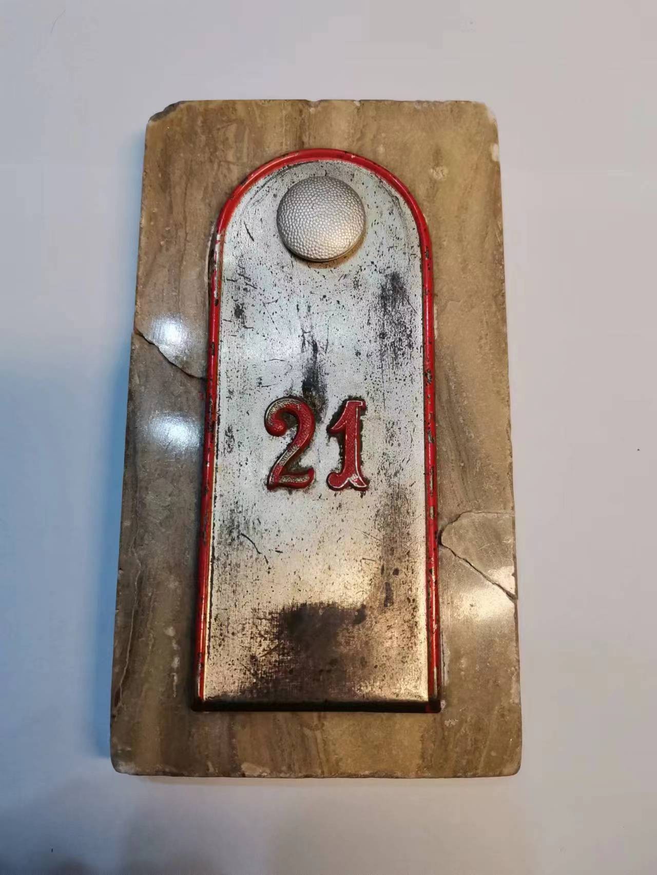 亚特兰蒂斯联合拍卖第二期