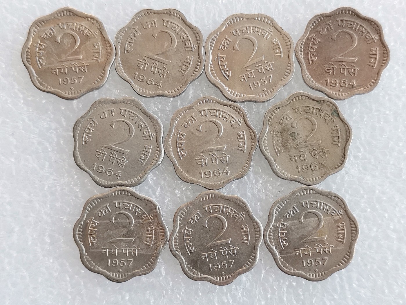 第一海外回流一元起拍收藏 散币场 第59期 印度2派沙