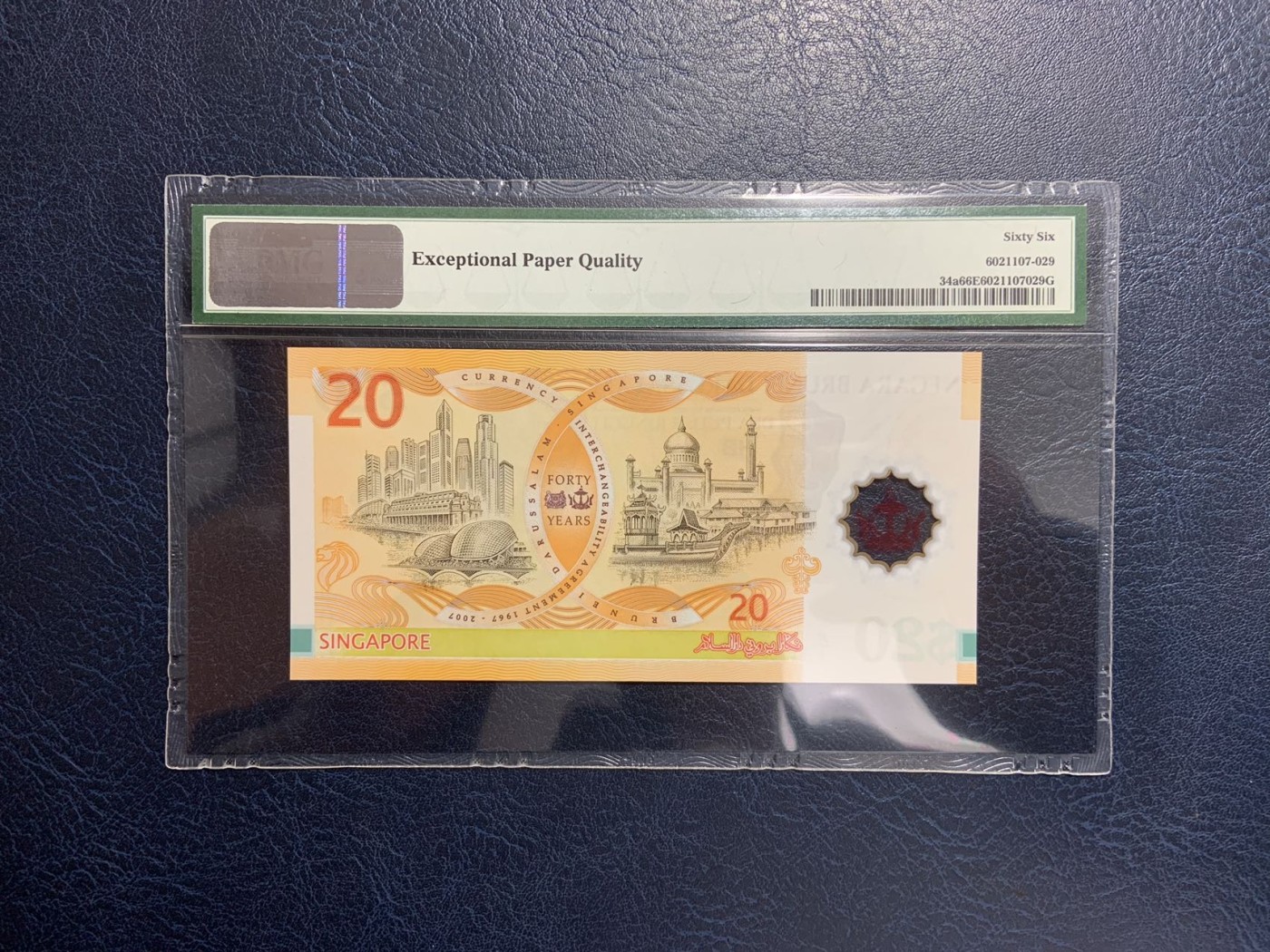 收藏联盟Quantum Auction 第319期拍卖  文莱2007年20吉令特货币等值纪念钞 PMG66 号码无457 首发A/1冠