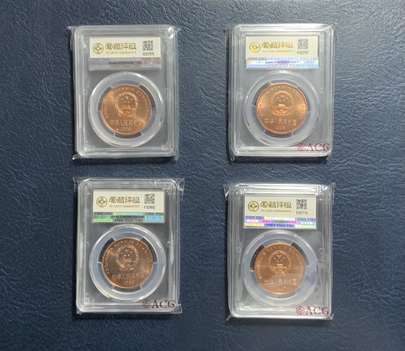 收藏联盟Quantum Auction 第319期拍卖  中国1995-98年5元珍稀动物纪念币 ACG MS67  铸缺国稀少版本