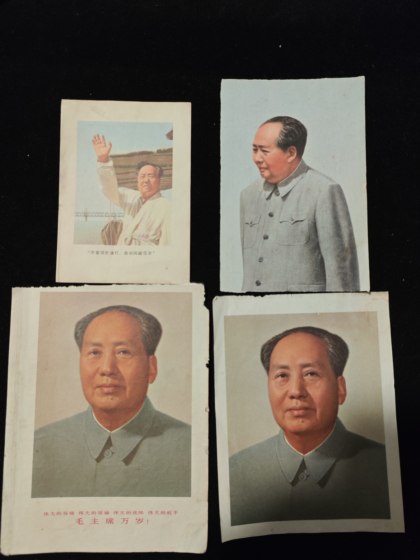 红色收藏🇨🇳毛主席像章红宝书专场🔥保真包老放心拍！ 四张六十年代左右毛爷爷画片