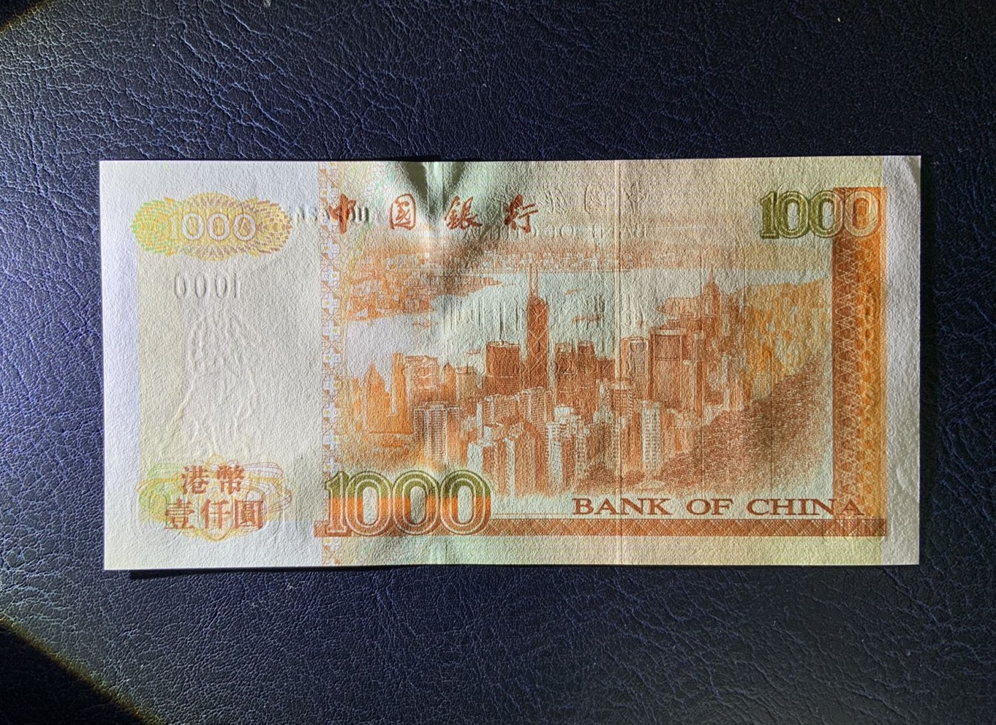 收藏联盟Quantum Auction 第319期拍卖  香港中国银行2001年1000元 品相UNC 角微瑕 稀少签名 