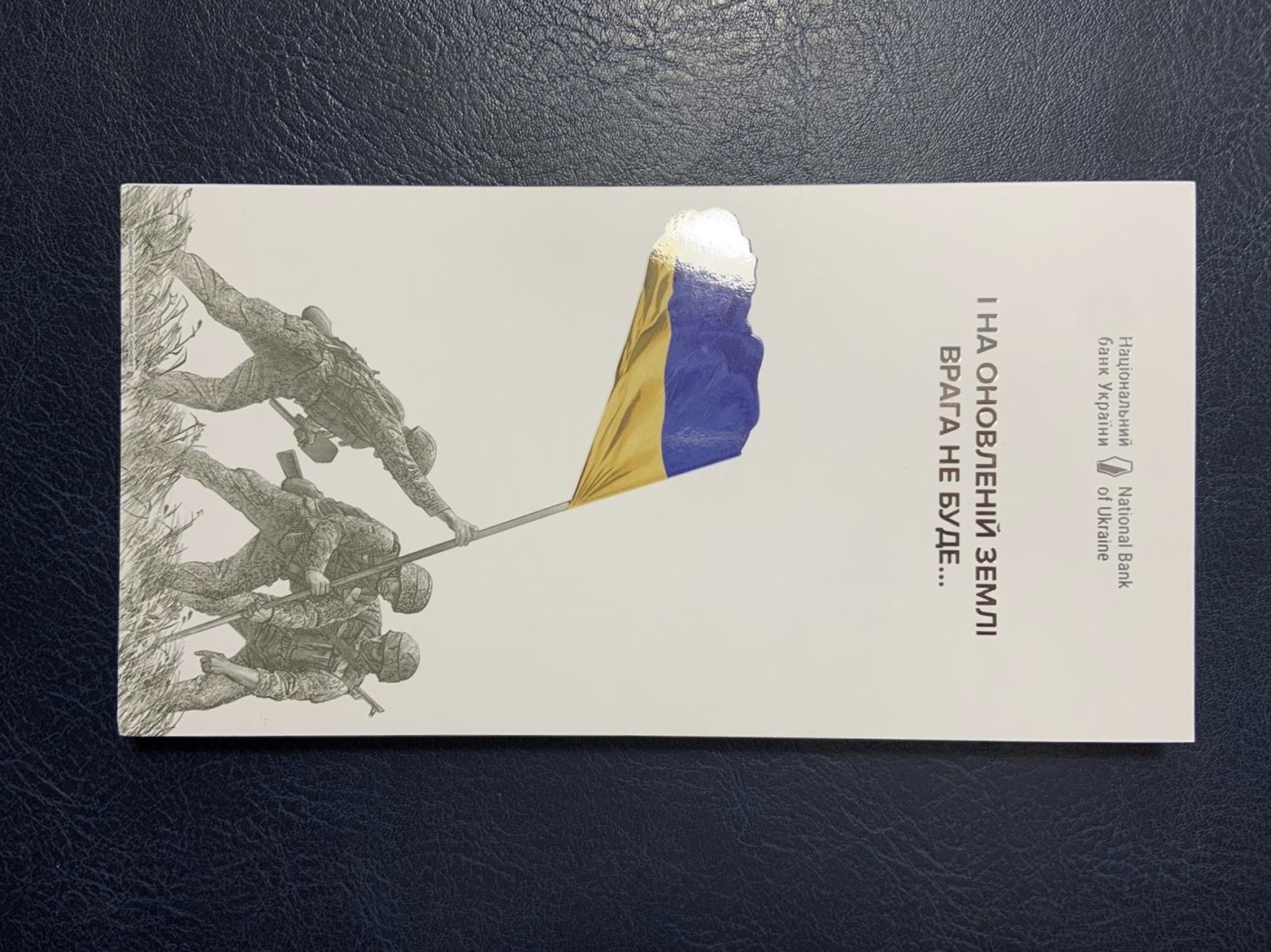 收藏联盟Quantum Auction 第319期拍卖  乌克兰2023年20格里夫纳俄乌冲突一周年纪念 品相全新UNC 号码无47
