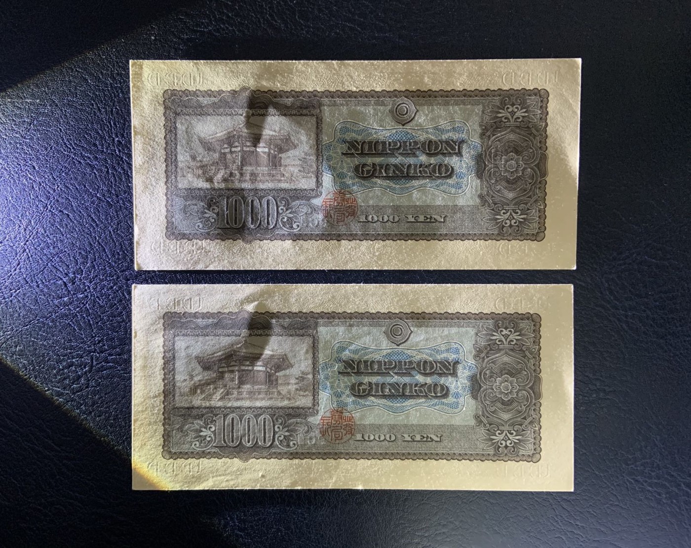 收藏联盟Quantum Auction 第319期拍卖  日本1950年1000日元 品相UNC 边角和票面有瑕疵 圣德太子
