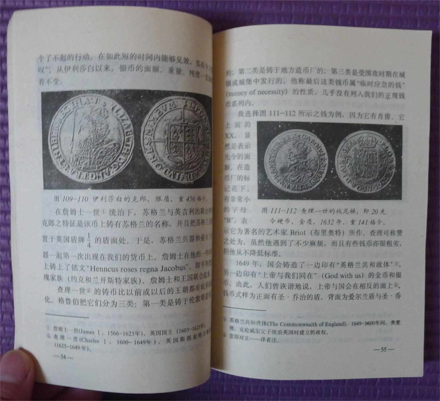 世界钱币章牌书籍专场拍卖第141期