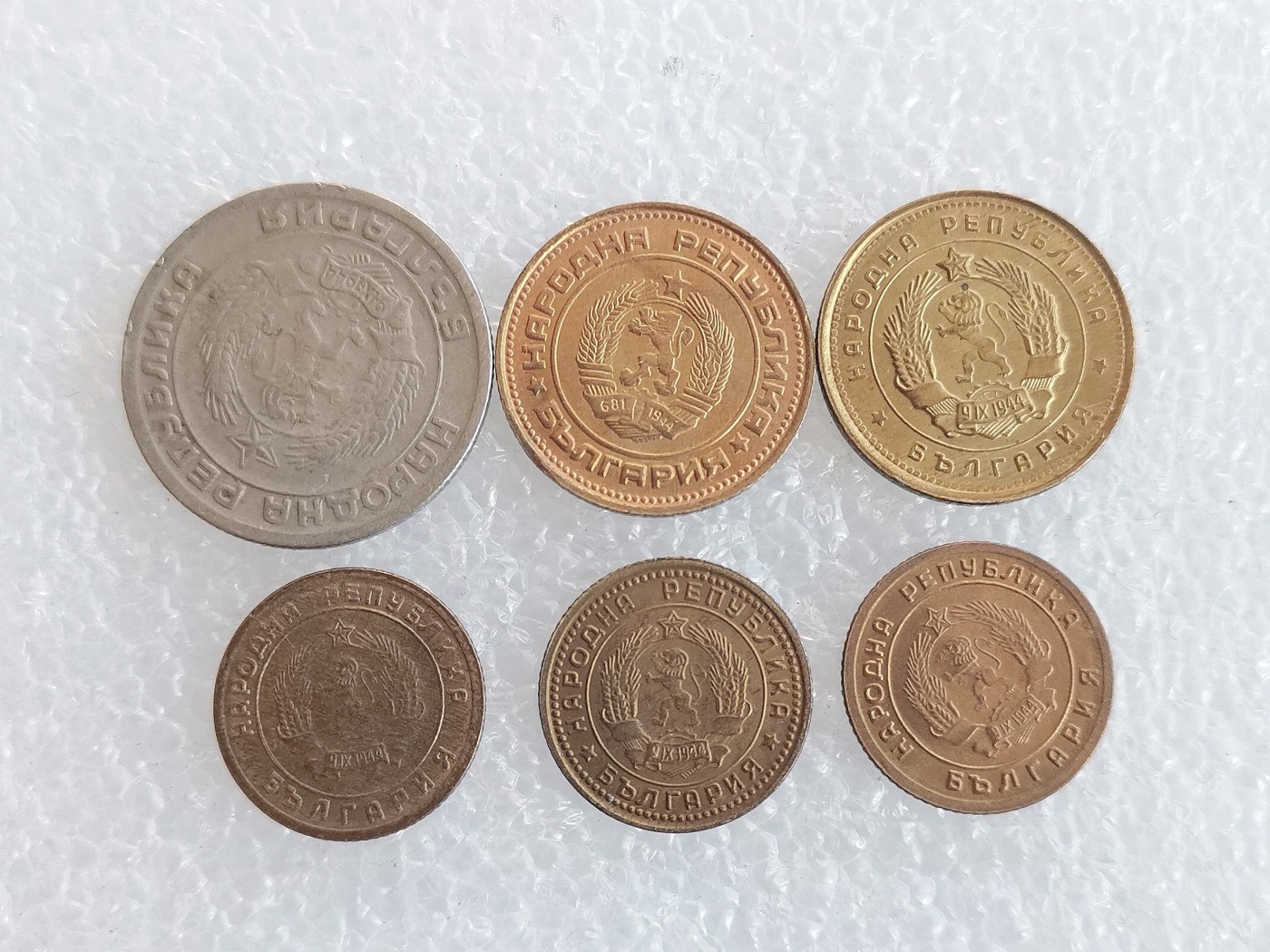 第一海外回流一元起拍收藏 散币场 第59期 保加利亚