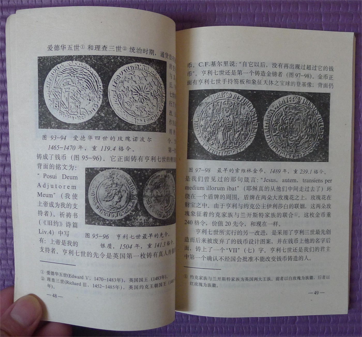 世界钱币章牌书籍专场拍卖第141期
