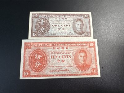 《外钞收藏家》第三百三十三期 - 香港政府纸币 分币两张一起 全新