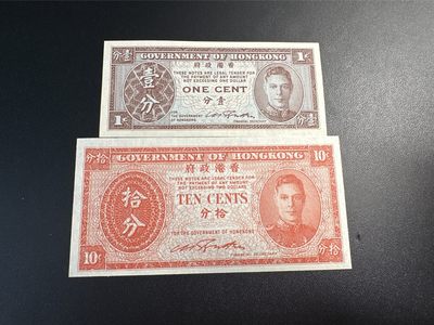 《外钞收藏家》第三百三十三期 - 香港政府纸币 分币两张一起 全新