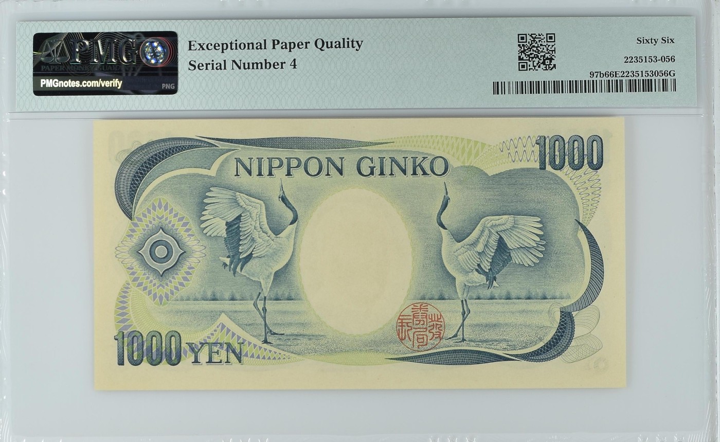 收藏联盟Quantum Auction 第319期拍卖  日本ND(1983-94)年1000元 PMG66  小号4 作家夏目漱石 