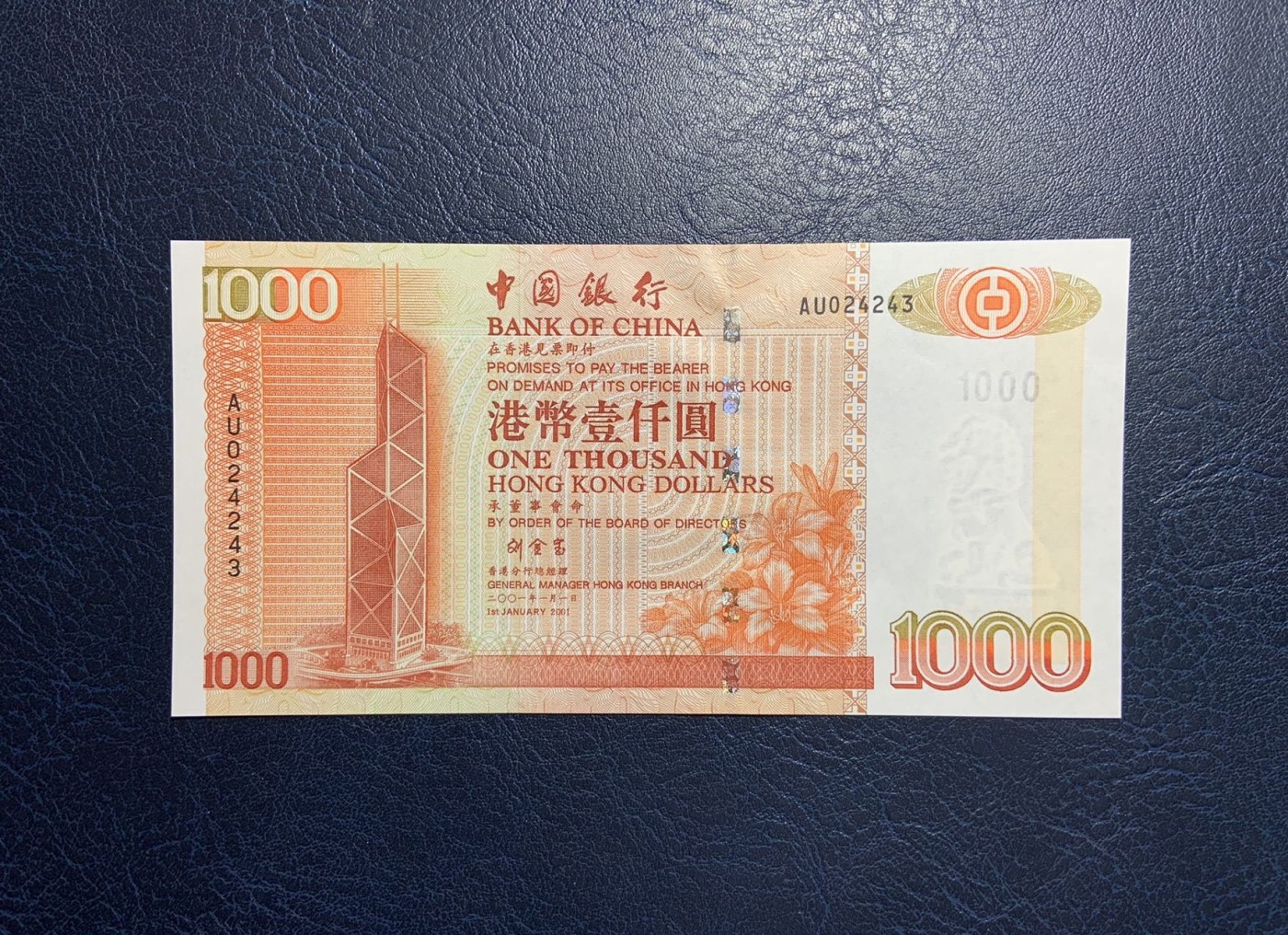 收藏联盟Quantum Auction 第319期拍卖  香港中国银行2001年1000元 品相UNC 角微瑕 稀少签名 