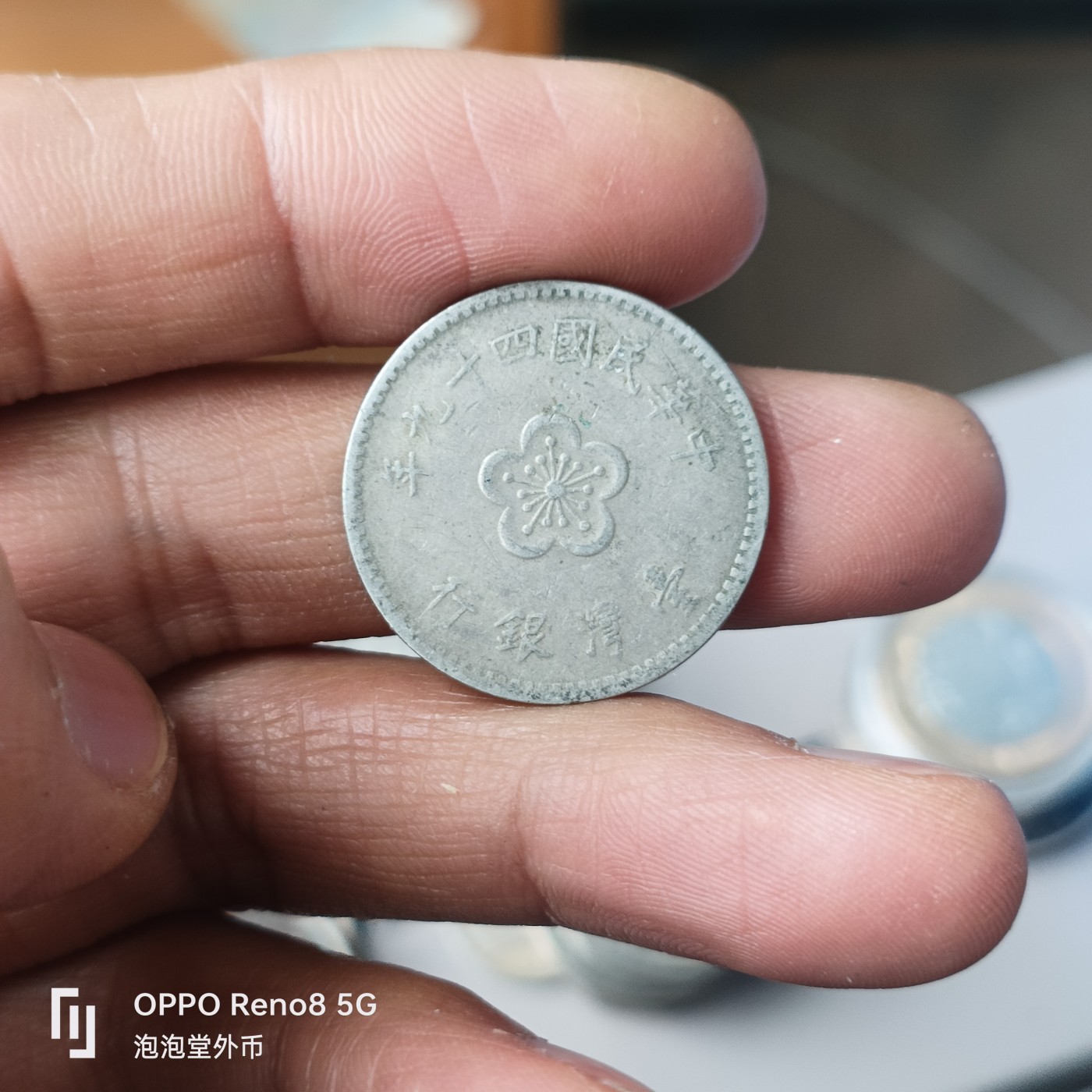 泡泡堂微拍第306幕捡漏可累计专场👿👿，累计满五十元包邮，接受代拍业务 弯弯一圆