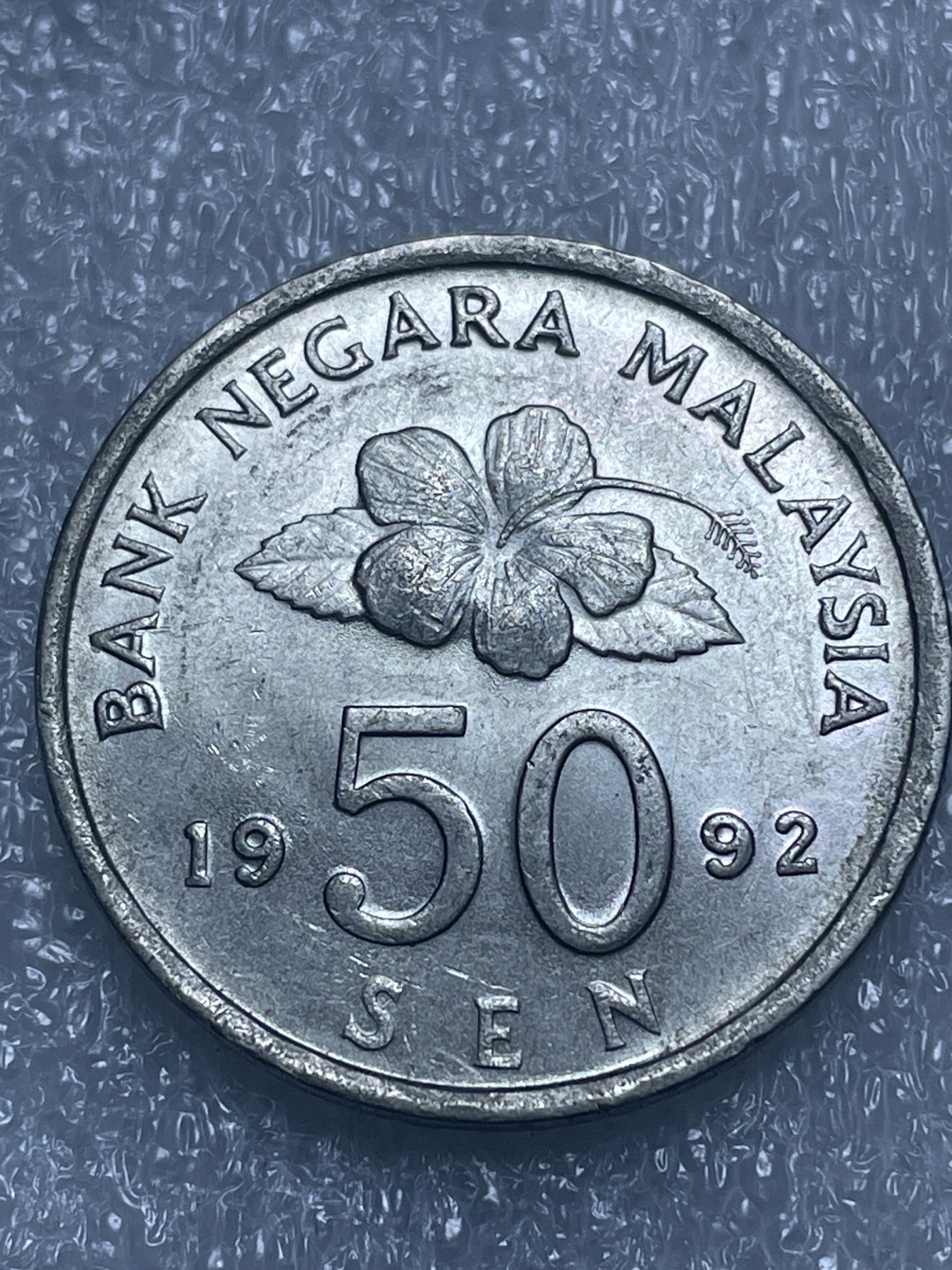 神仙姐姐散币好品专场第十九期（无佣金满邮自动发出 马来西亚 50 分